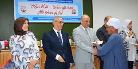 كلية التجارة بجامعة أسيوط تكرم عمالها تقديرًا لعطائهم وجهودهم
