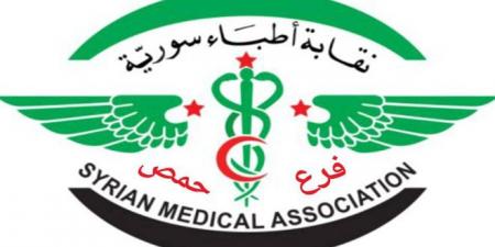 نقابة أطباء حمص تطلق مبادرة للتدريب على عمليات سحب الدم