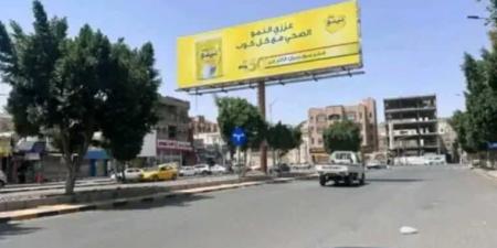 ”حليب نيدو” يهدد رؤوس حوثية كبيرة .. حمود عباد يقدّم الوثائق.. والمحاقري يتهم ”حميد الدين”