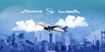الخطوط الجوية السورية تعلن استئناف رحلاتها تدريجياً