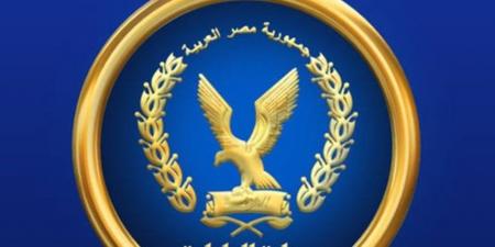 كشف حقيقة التعدي على نجل مواطن فى البحيرة وعدم ضبط المتهمين
