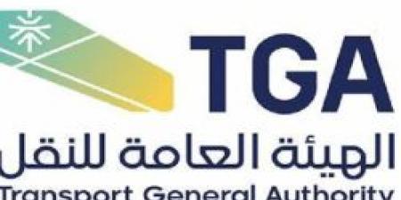 "النقل العامة" تحصد شهادة الآيزو 20000 في إدارة خدمات تقنية المعلومات