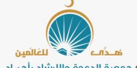 أكثر من 132 ألف مستفيد من مبادرات جمعية أجياد خلال موسم حج 1446هـ