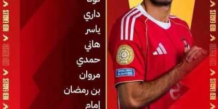 شوط الفرص الضائعة.. التعادل السلبي يحسم نتيجة الشوط الأول لمباراة الأهلي وإنتر ميامي