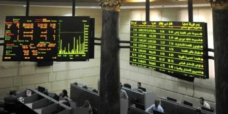تراجع قوي في البورصة المصرية اليوم الأحد 15 يونيو 2025 وخسائر رأس المال السوقي تتجاوز 120 مليار جنيه