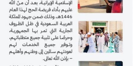 الأمن العام يواصل تقديم التسهيلات لحجاج إيران استعدادًا لمغادرتهم عبر منفذ جديدة عرعر