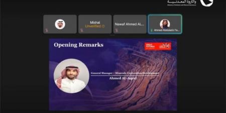 الصناعة تستعرض فرص الاستكشاف التعديني بالمملكة أمام شركات التعدين البريطانية