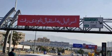 إعلام إسرائيلي: الجيش يعتزم قصف مبنى التلفزيون الإيراني