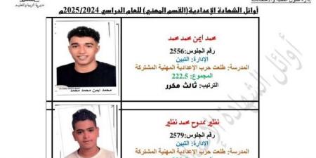 محافظ القاهرة: ١٣٢ طالباً وطالبة حصلوا على الدرجات النهائية في الإعدادية