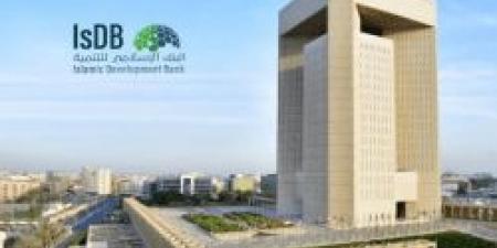 البنك الإسلامي للتنمية يتعاون مع تركيا لإطلاق مشروع المناطق الصناعية المستدامة
