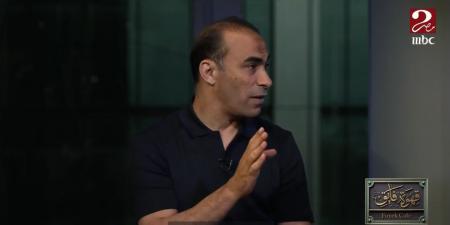 سيد عبد الحفيظ: خوسيه ريبيرو هادئ أكثر من اللازم.. وبن شرقي لم يتجاوز الحدود وتريزيجيه ليس أنانياً