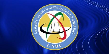 هيئة الرقابة النووية بالعراق: الوضع حتى الآن آمن ولا مؤشرات على خطورة إشعاعية بسبب الأحداث