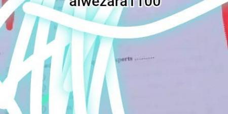 قبل بدء اللجان | شاومينج يزعم تسريب امتحان اللغة الفرنسية للثانوية العامة الآن.. والتعليم توضح