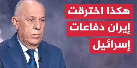 هكذا اخترقت صواريخ إيران منظومات القبة الحديدية الإسرائيلية.. فشل الدفاعات الجوية