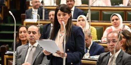 ننشر نص كلمة وزيرة التخطيط أثناء مشاركتها في الجلسة العامة لمجلس النواب حول خطط التنمية الاقتصادية والاجتماعية