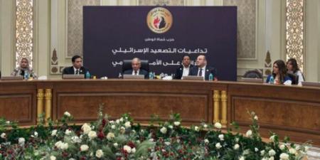 حماة الوطن يصدر توصيات للتعامل مع تداعيات التصعيد الإسرائيلى الإيرانى.. ويؤكد: المرحلة الدقيقة تقتضي تماسك الجبهة الداخلية واصطفافها خلف القيادة السياسية