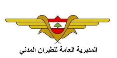 مديرية الطيران المدني أعلنت إضافة رحلة ثالثة للرحلتين المقررتين يوميًا من مطار البصرة العراقي إلى لبنان
