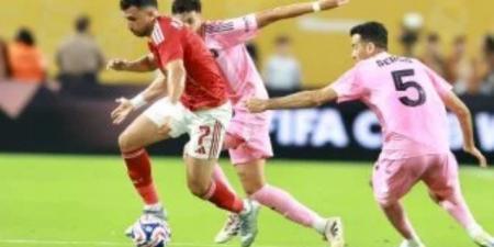 تعرف على سبب تواجد الأهلى فى صدارة المجموعة الأهلى بكأس العالم للأندية