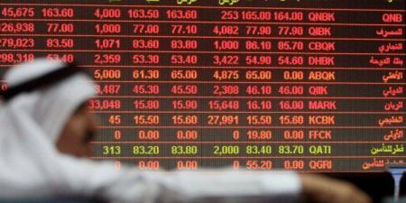 مؤشر بورصة قطر ينخفض بنسبة 0.51% ليغلق تداولاته عند مستوى 10411.41 نقطة