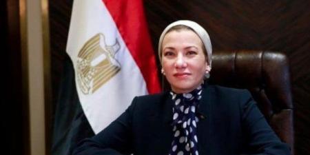 وزيرة البيئة: نحتاج 300 مليار دولار لمواجهة آثار تغير المناخ.. والقطاع الخاص شريك رئيسي