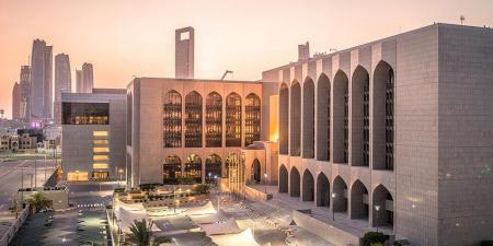 المصرف المركزي يبقي على سعر الأساس عند 4.40%