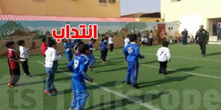 عاجل: وزارة الشباب والرياضة تفتح باب الترشح لانتداب أساتذة ومعلمين لسنة 2025... تعرّف على الروابط وطريقة التسجيل