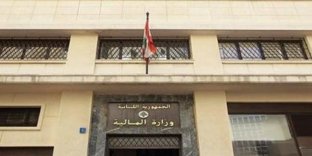 المالية: مهلة الاستفادة من التخفيض بنسبة 90% على غرامات التحقق والتحصيل تنتهي في 30 حزيران