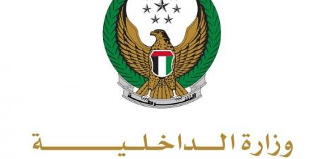 مطلوب على خلفية قضية فساد عابرة للحدود.. الداخلية تعلن إلقاء القبض على الهارب الدولي فيتالي بيرلوغ