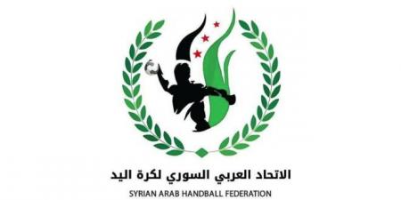 اتحاد كرة اليد يطلق خطة تطويرية شاملة للعبة