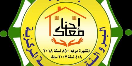 جمعية البر والتقوى المصرية تطلاق مبادرة جديدة «الماء.. أساس الحياة» لتوفير المياه النقية للأسر الأولى بالرعاية على مستوى الجمهورية