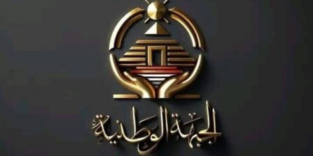 حزب الجبهة الوطنية يعلن تشكيل أمانة إدارة الأزمات والتدخلات العاجلة برئاسة ضيف صقر