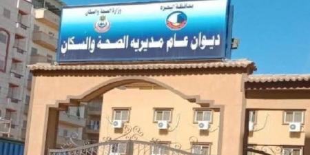 لمدة يومين.. كشف وعلاج بالمجان في قافلة طبية اليوم بأبوحمص بالبحيرة