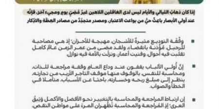 خطبة الجمعة من المسجد الحرام
