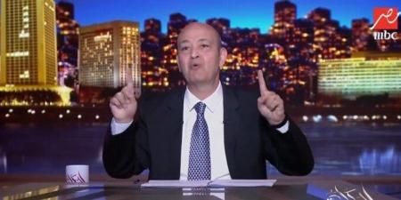 عمرو أديب ينتقد أداء الأهلي في كأس العالم للأندية.. ويوجه رسالة صادمة لجماهير الزمالك
