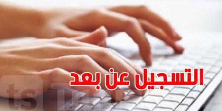توسع رقمي في مكاتب التشغيل: فرص جديدة وطريق أسهل لإيجاد العمل في ولايات تونس