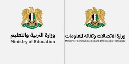 وزارتا الاتصالات والتربية تعلنان مواعيد القطع المؤقت للاتصالات في المناطق القريبة من المراكز الامتحانية