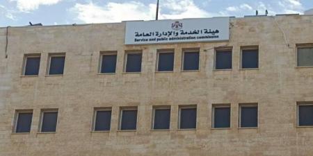 هيئة الخدمة تنشر ضوابط إعلانات الاستقطاب والتعيين في القطاع العام