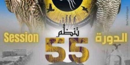 الدورة 56 لمهرجان الساف بالهوارية ستكون دورة اطلاق مشروع ادراج فن البيزرة بالهوارية ضمن القائمة التمثيلية للتراث الثقافي غير المادي لليونسكو (مدير المهرجان)