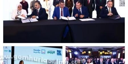 بروتوكول تعاون بين التنمية المحلية والتضامن لمبادرة " سكن كريم "