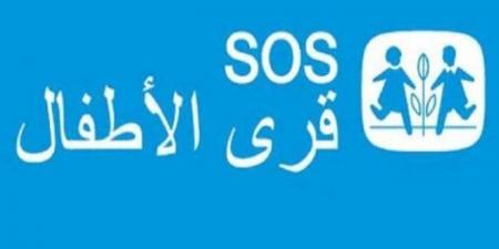 قرى الأطفال "أس و أس": 21 ناجحا في الدورة الرئيسية للبكالوريا..