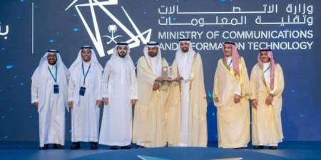 وزير الموارد البشرية يسلّم (9) جهات حكومية جائزة الارتباط الوظيفي لعام 2024