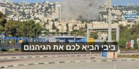 اعلام اسرائيلي: دمار كبير في العديد من المواقع التي سقطت فيها صواريخ في تل أبيب الكبرى وحيفا ونيس تسونا