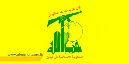 حزب الله: كلنا ثقة بقدرة إيران على مواجهة العدوان وإذاقة العدو الأميركي والصهيوني مرّ ‏الهزيمة