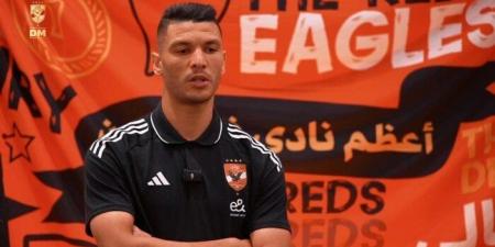 والد أشرف داري: اللاعب سعيد بالتواجد في الأهلي ومع ريبيرو