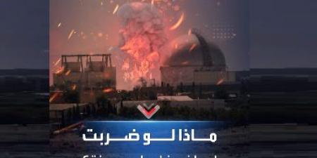 ماذا لو ضربت إيران مفاعل ديمونة النووي في "اسرائيل" ؟ (فيديو)