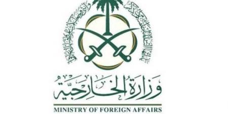 المملكة تدين الهجوم الإرهابي الذي وقع بكنيسة في الدويلعة بدمشق
