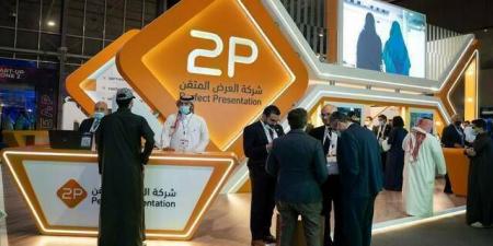 "توبي: توقع عقد مشروع مع وزارة التجارة بـ87.2 مليون ريال