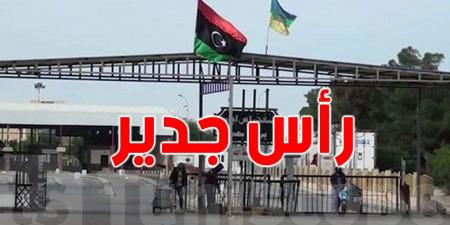 أكثر من 8 ساعات انتظار في معبر رأس الجدير