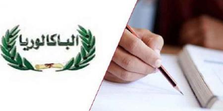 نتائج الدورة الرئيسية للباكالوريا .. 37.08 % نسبة النجاح والتميّز للرّياضيات