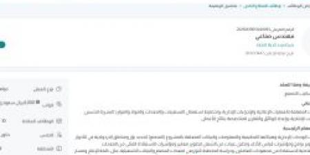 بـ رواتب أكثر من 6 آلاف ريال.. شركة وجد الحياة للتجارة تعلن عن توفر وظائف شاغرة للجنسين "رابط التقديم الرسمي من هنا"